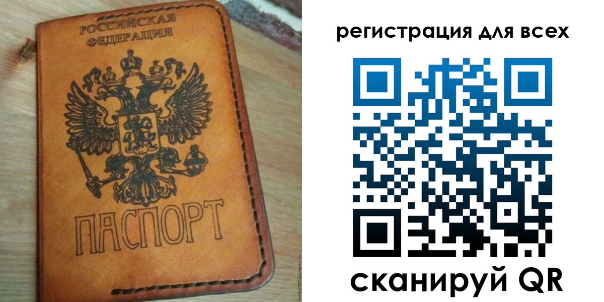 где прописаться в Бавлах